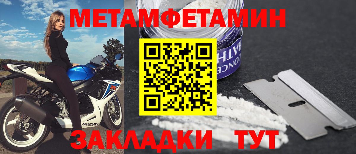 Батайск  Amphetamine  Amphetamine  Вход с VPN  Amphetamine VHQ 