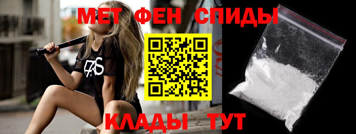 Amphetamine VHQ Батайск