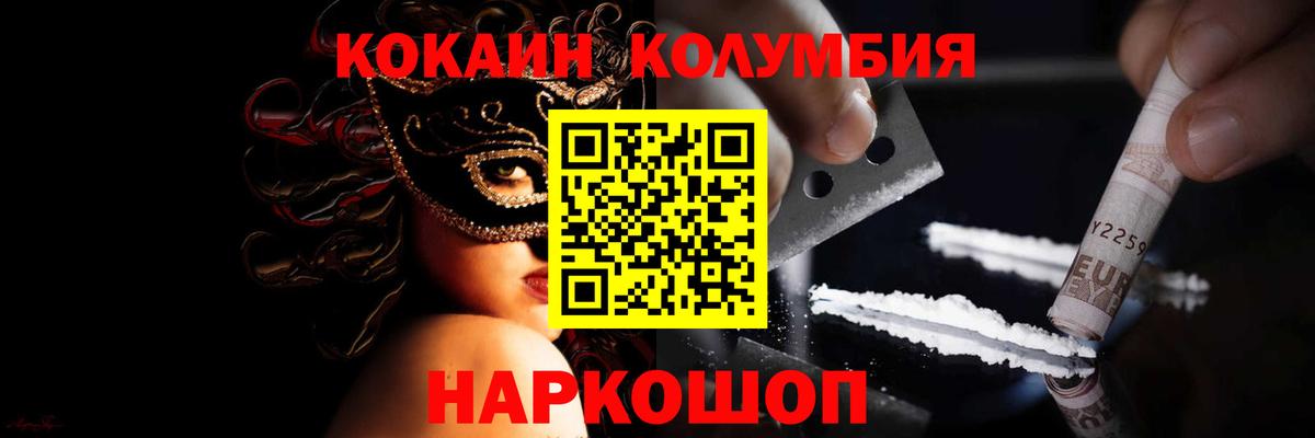 КОКАИН Боливия  Вход с VPN  Батайск  Кокаин Эквадор 