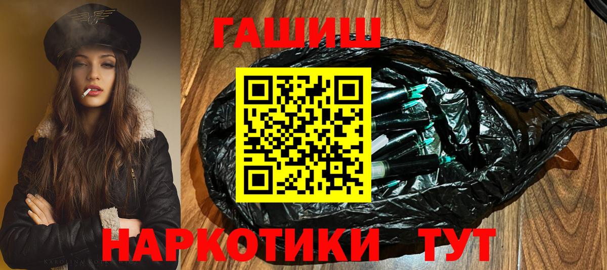 МДМА Батайск
