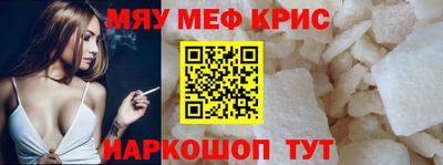 гашишное масло Анжеро-Судженск
