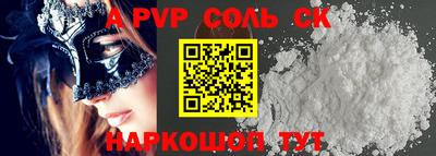 гашишное масло Анжеро-Судженск