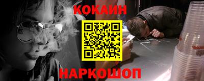 гашишное масло Анжеро-Судженск