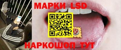 спиды Ангарск