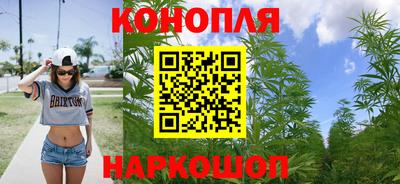 гашик Анапа