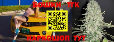 спиды Ангарск