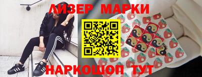 гашишное масло Анжеро-Судженск
