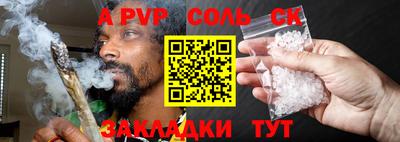 гашик Анапа