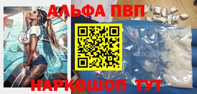 спиды Ангарск