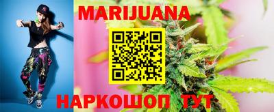 гашишное масло Анжеро-Судженск