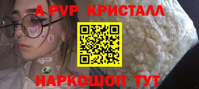 гашишное масло Анжеро-Судженск