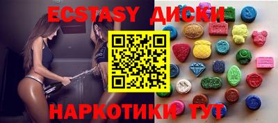 спиды Ангарск