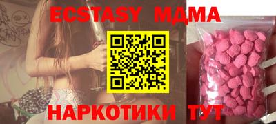 гашик Анапа
