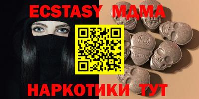 гашик Анапа