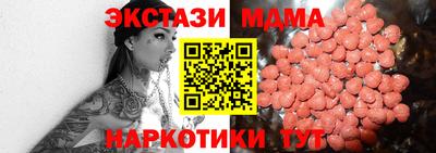 спиды Ангарск