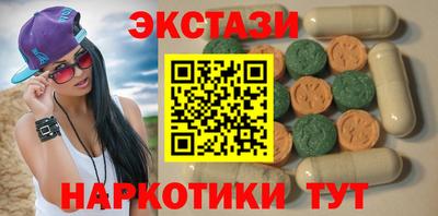спиды Ангарск