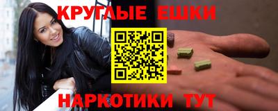 гашишное масло Анжеро-Судженск