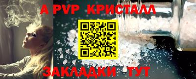 гашик Анапа