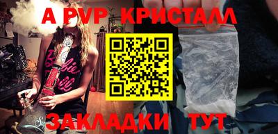 спиды Ангарск