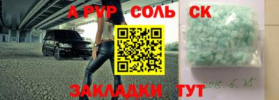гашишное масло Анжеро-Судженск