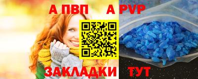 гашик Анапа