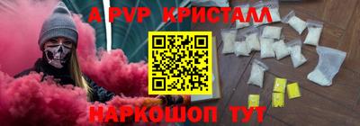 гашик Анапа