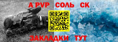 гашишное масло Анжеро-Судженск
