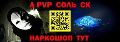 гашик Анапа