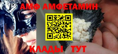 гашишное масло Анжеро-Судженск