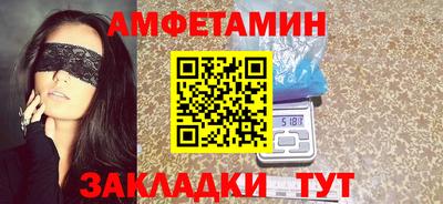 гашик Анапа
