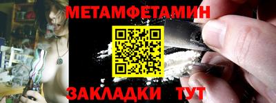 гашишное масло Анжеро-Судженск