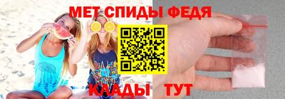 гашишное масло Анжеро-Судженск