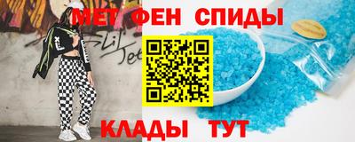 спиды Ангарск