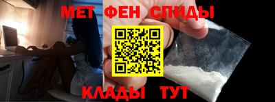 спиды Ангарск