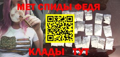 спиды Ангарск