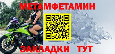 гашик Анапа