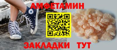 гашишное масло Анжеро-Судженск