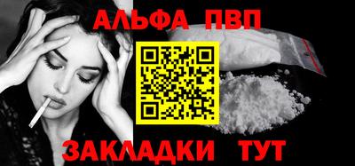 гашишное масло Анжеро-Судженск
