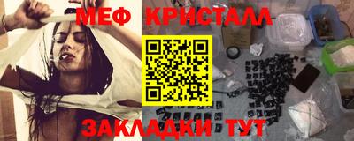 гашик Анапа