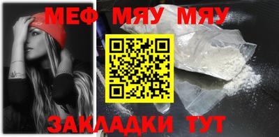 спиды Ангарск