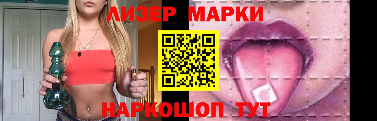 Лсд 25 экстази кислота  Вход с VPN  ЛСД экстази ecstasy  Батайск 