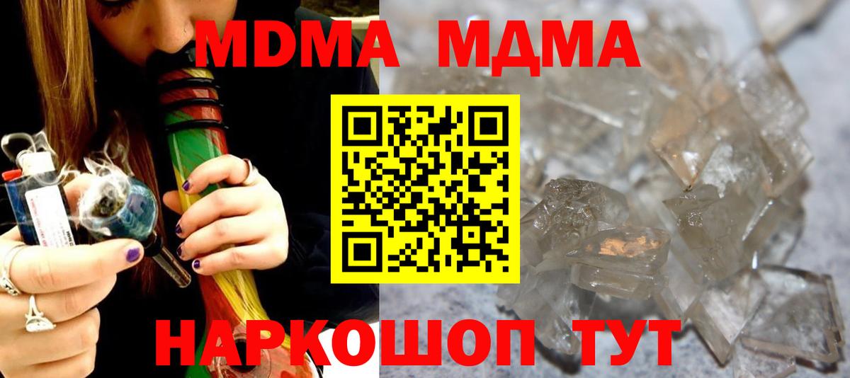 МДМА VHQ Батайск