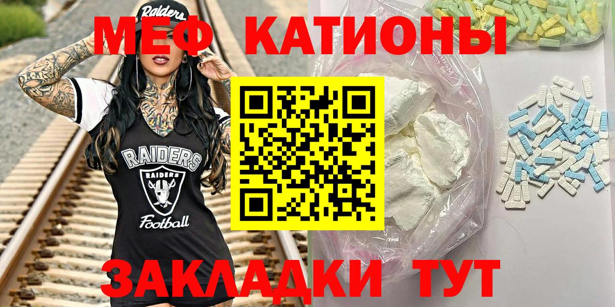 МЕФ мука Батайск