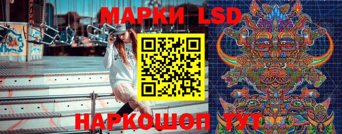 Батайск  Марки 25I-NBOMe 1,5мг  Вход с VPN 