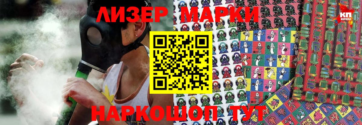 Батайск  A-PVP СК   КОКАИН  Вход с VPN  Гашиш  Меф кристаллы  Марихуана  ГАШ 