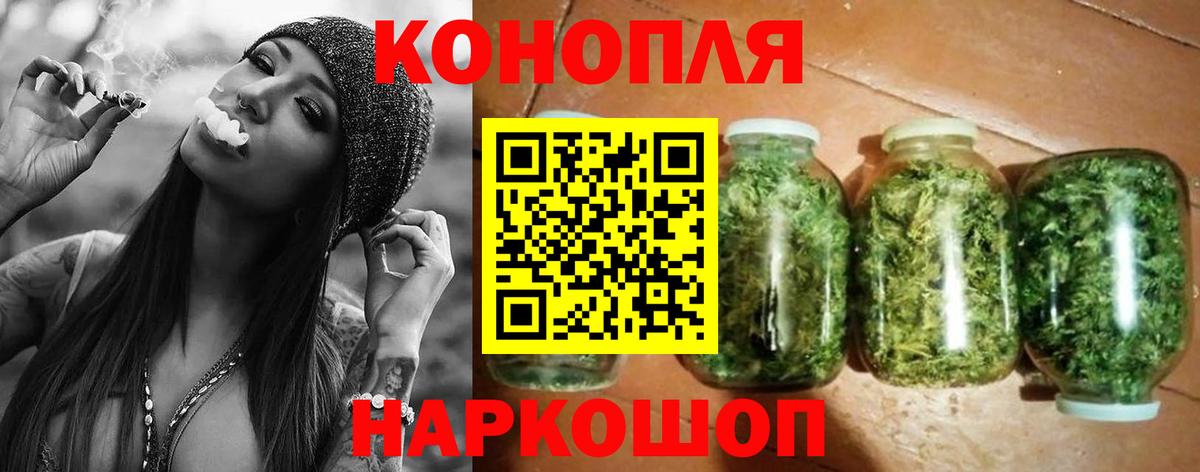 Бошки марихуана VHQ  Конопля ГИДРОПОН  Бошки марихуана Amnesia  Батайск  Вход с VPN  Канабис марихуана 